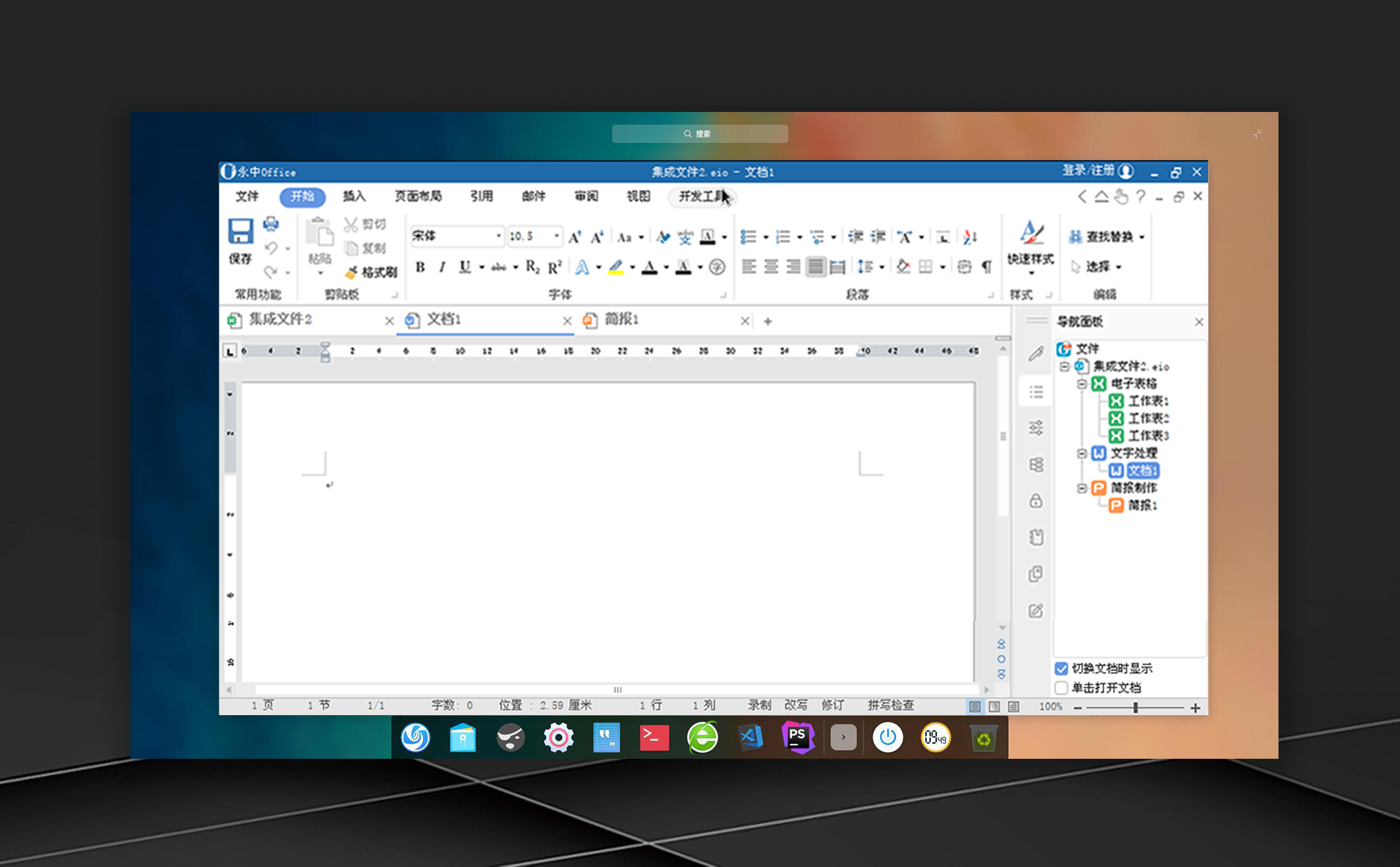 win8查看系统版本_怎么看win8.1版本_怎么看win8版本