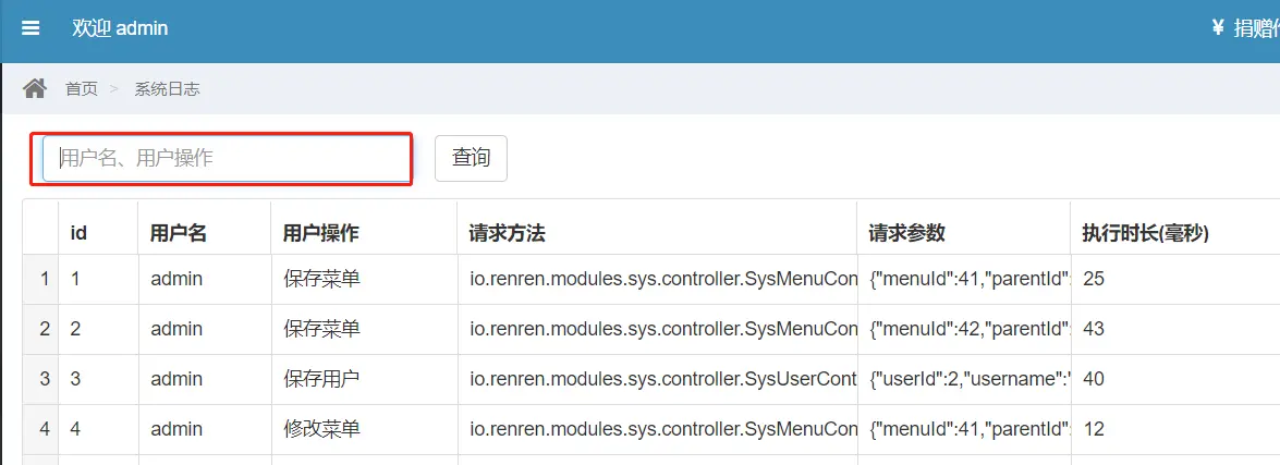 怎么看win8.1版本_怎么看win8版本_win8查看系统版本