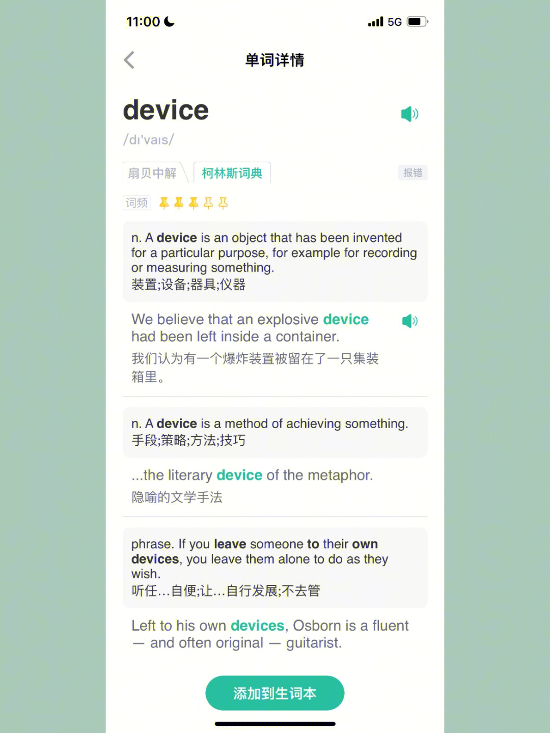 钱包助记词大全_tp钱包的助记词有什么规律_钱包助记词有什么作用