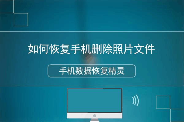 安卓恢复文件传输助手的记录_安卓文件恢复app_安卓恢复文件夹误删文件