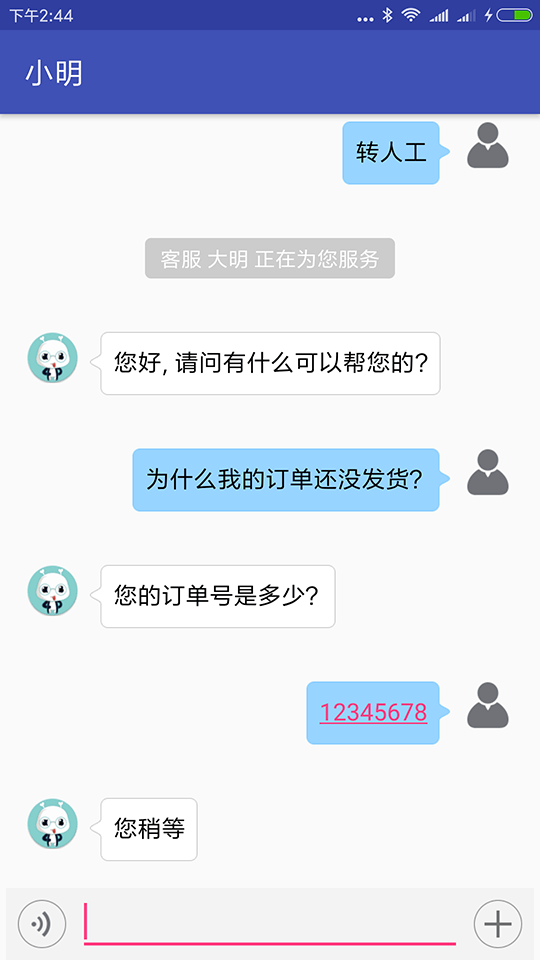 客服联系电话是多少_客服联系不到怎么办_怎么联系imtoken客服