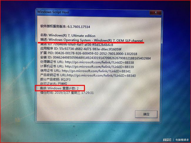 电脑操作系统盗版和正版的区别_正版和盗版系统_正版操作系统和盗版有什么区别