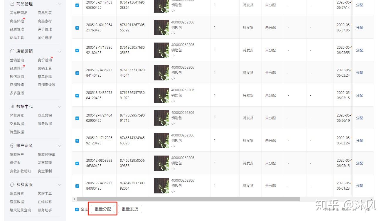 授权商家填写运单号_授权填写商家运单号有风险吗_授权商家填写快递单号