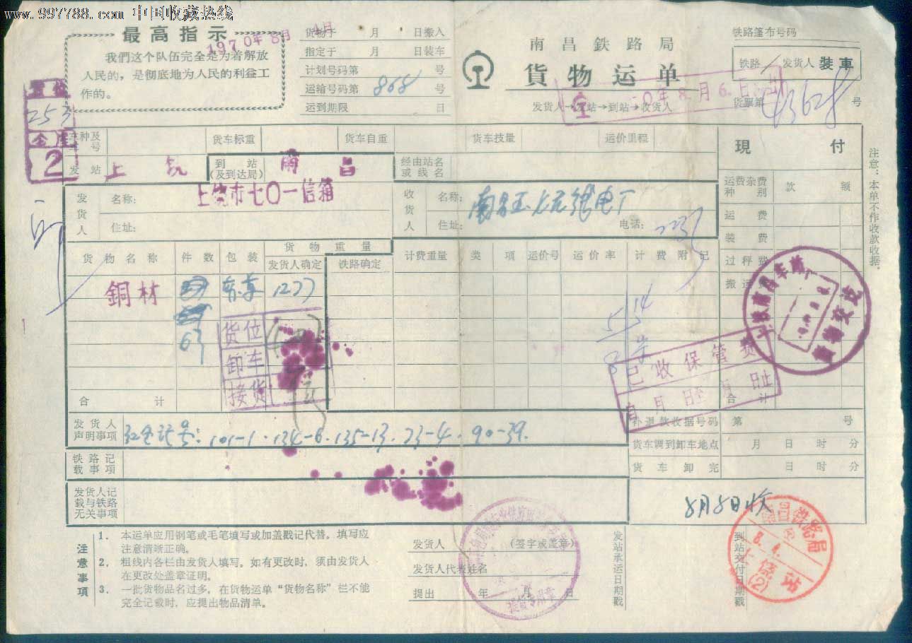 授权商家填写运单号_授权商家填写快递单号_授权填写商家运单号有风险吗