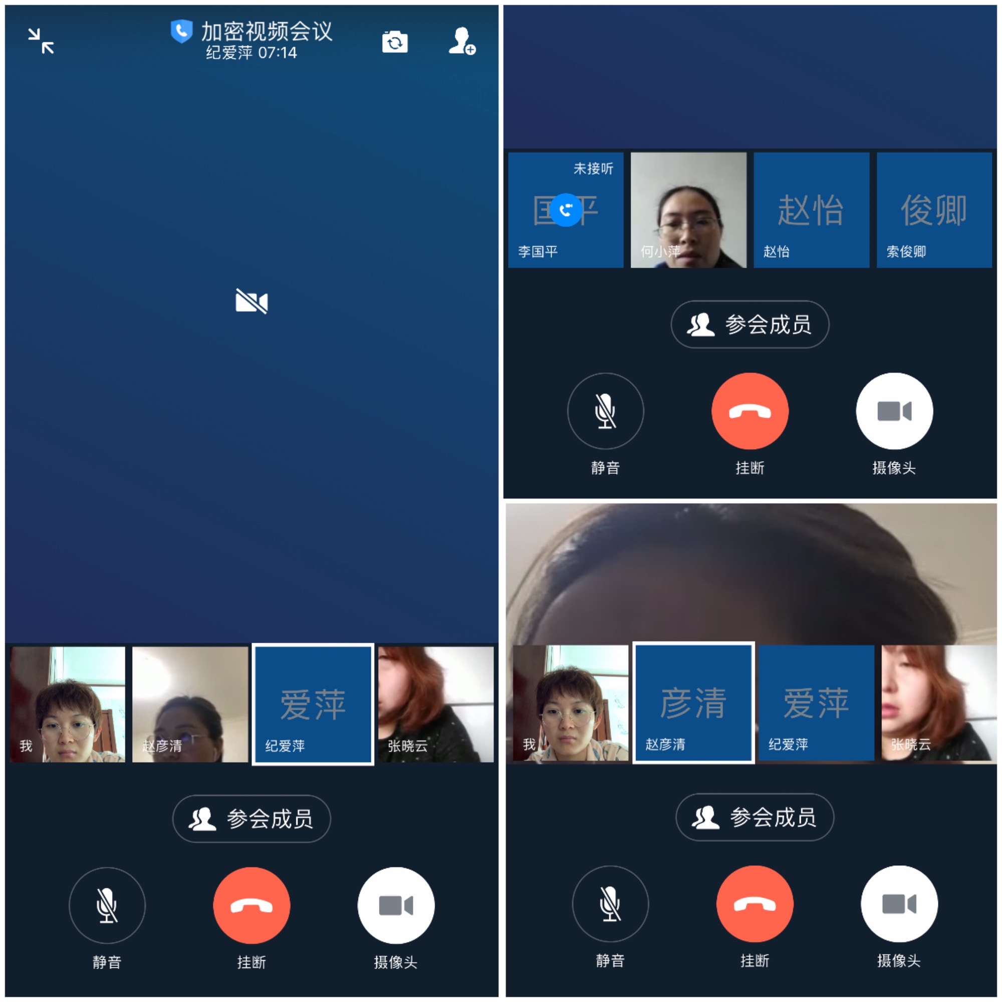好视通视频会议怎么样_好视通视频会议怎么样_好视通视频会议怎么样