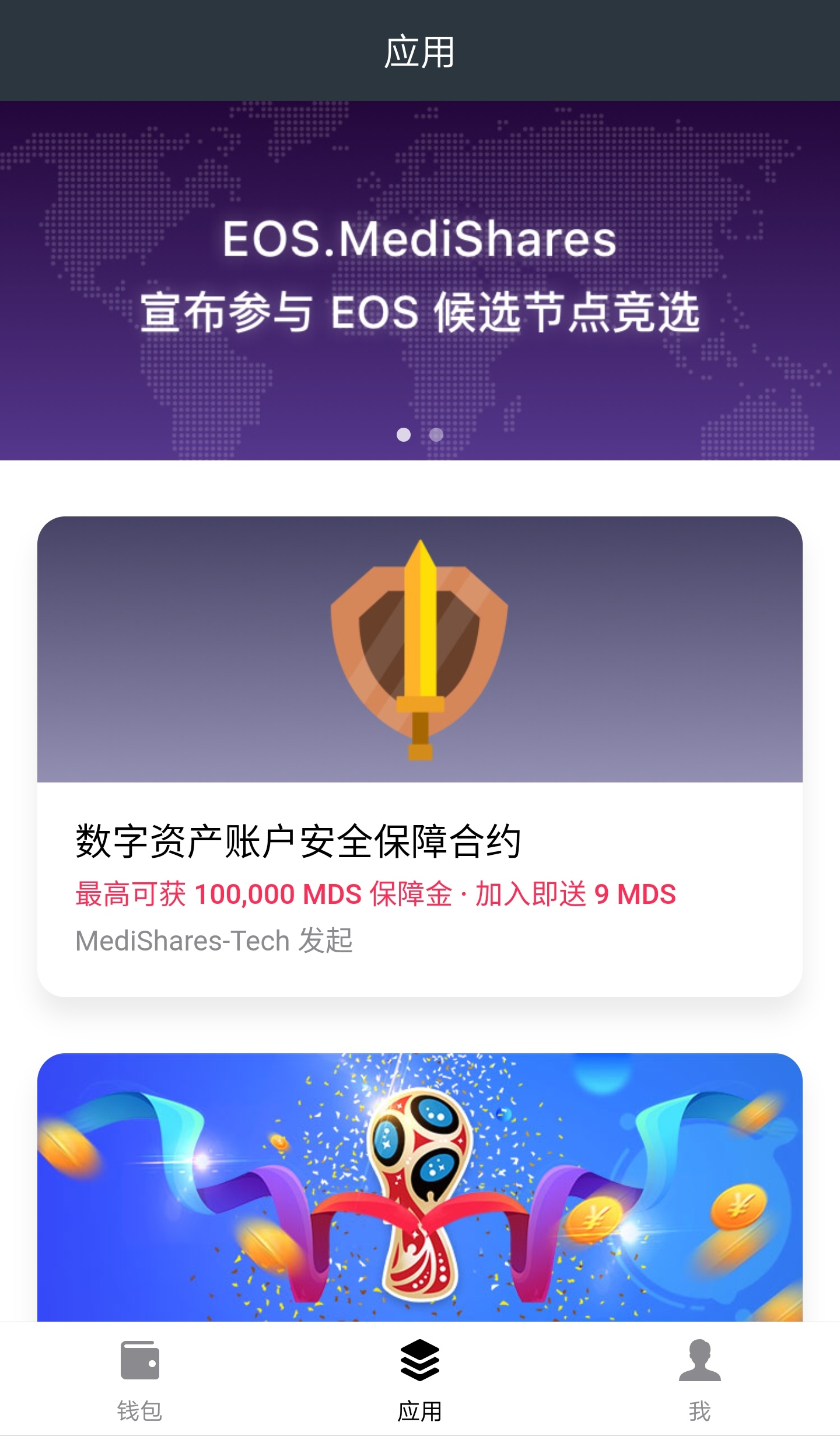 创建钱包和导入钱包_tp钱包可以创建几个钱包_创建钱包名称怎么填