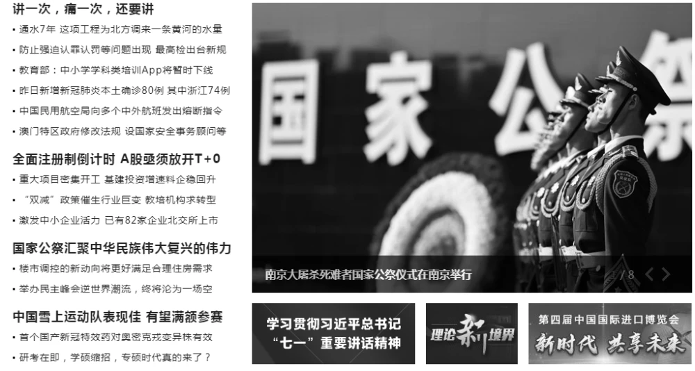 时评界个人展示顶_时评在哪儿看_时评在线的个人展示页