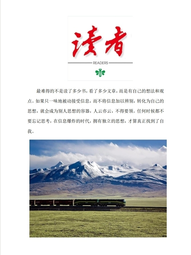时评界个人展示顶_时评在哪儿看_时评在线的个人展示页