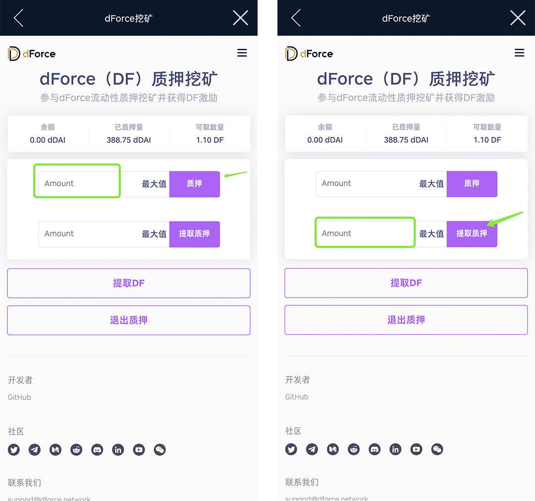 钱包挖矿app_钱包挖矿骗局_imtoken钱包挖矿
