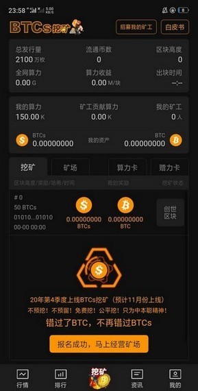 imtoken钱包挖矿_钱包挖矿骗局_钱包挖矿app