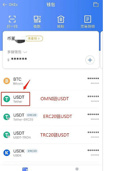 imtoken风险代币_im钱包风险代币可以交易吗_im钱包提示风险代币