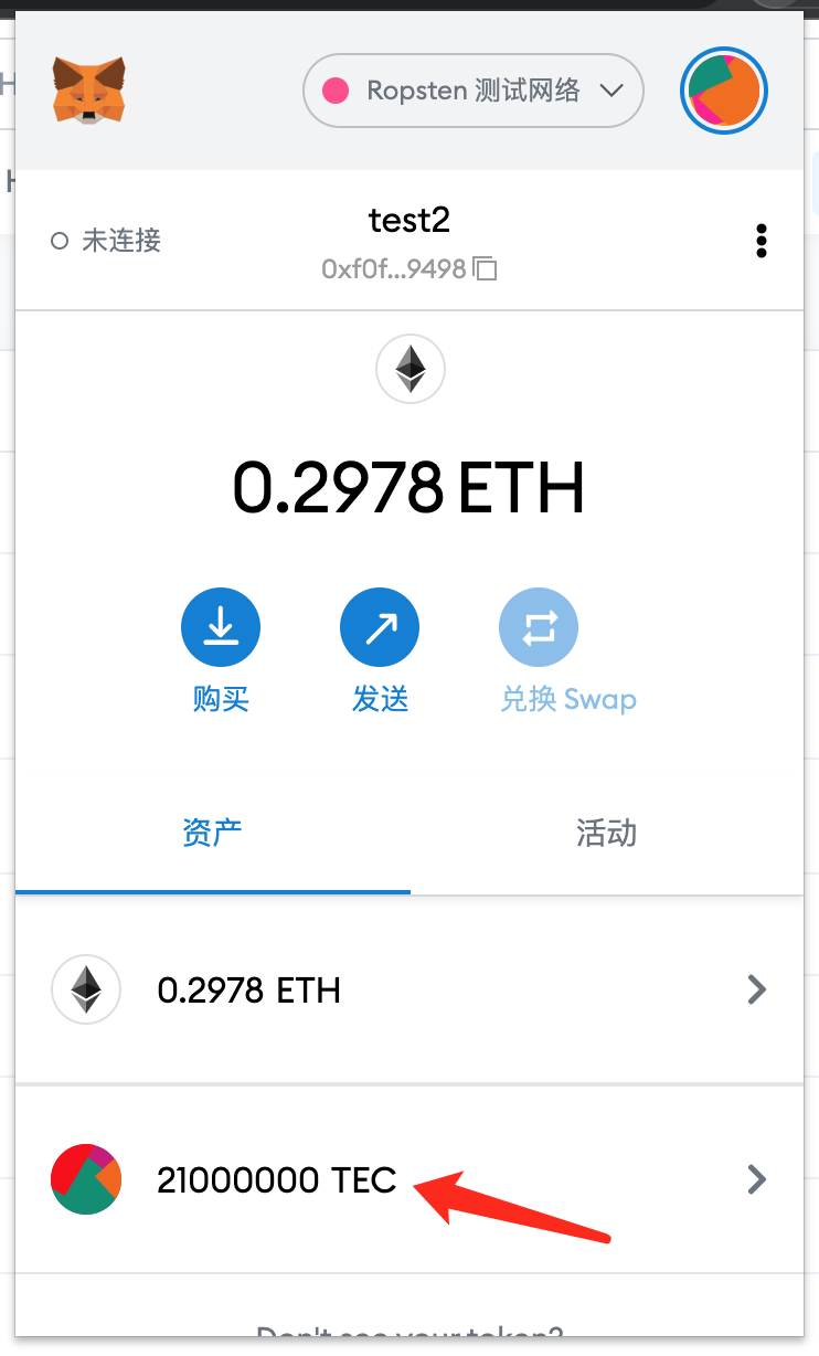im钱包提示风险代币_imtoken风险代币_im钱包风险代币可以交易吗