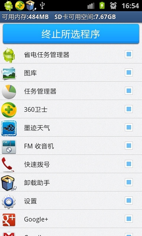 oppo手机突然耗电量大_oppo手机突然费电_手机变得突然耗电oppo