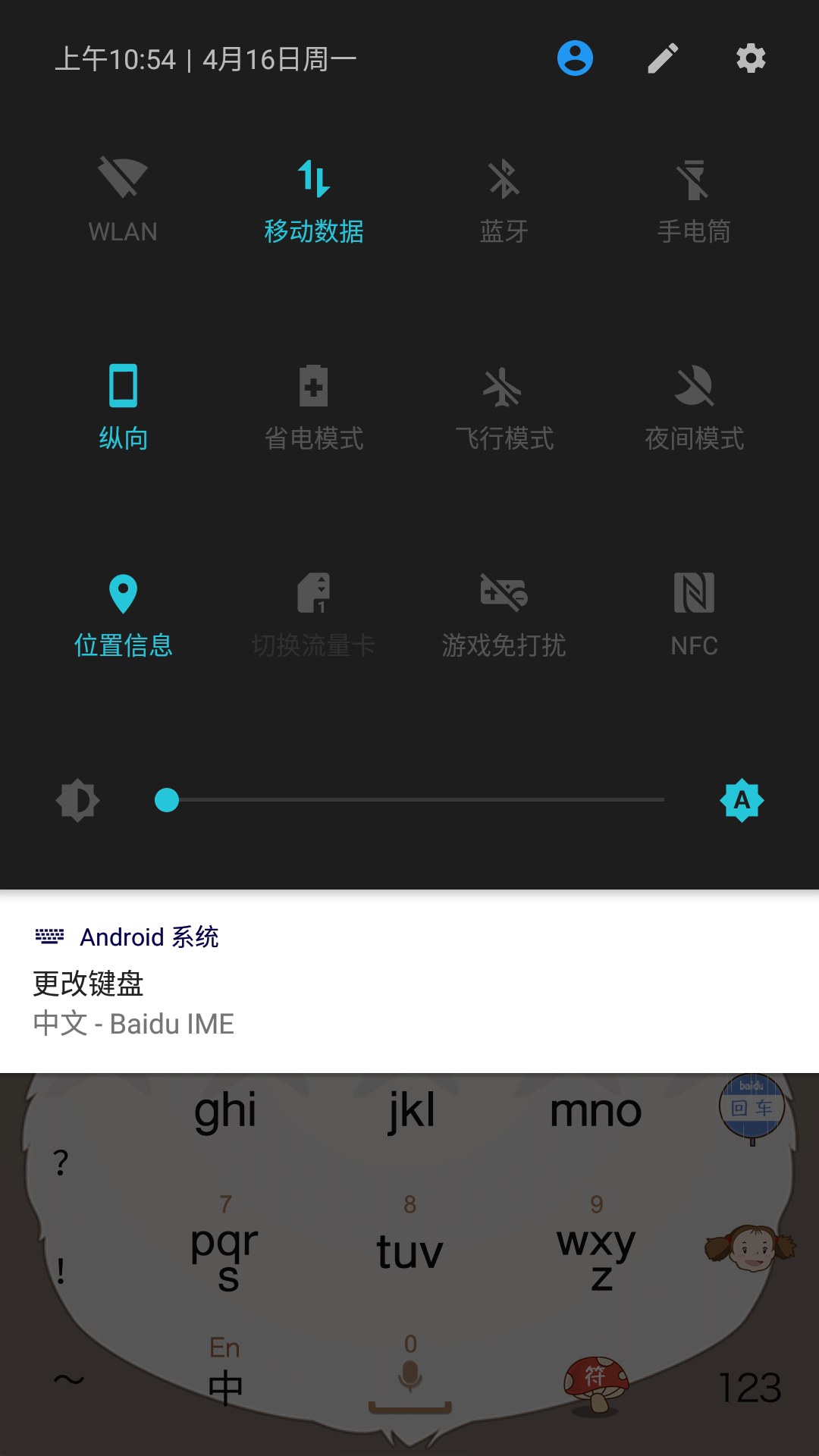 oppo手机突然耗电量大_oppo手机突然费电_手机变得突然耗电oppo