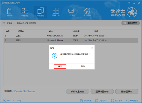 ppt被替换怎么恢复_ppt替换怎么恢复_找回被替换的ppt