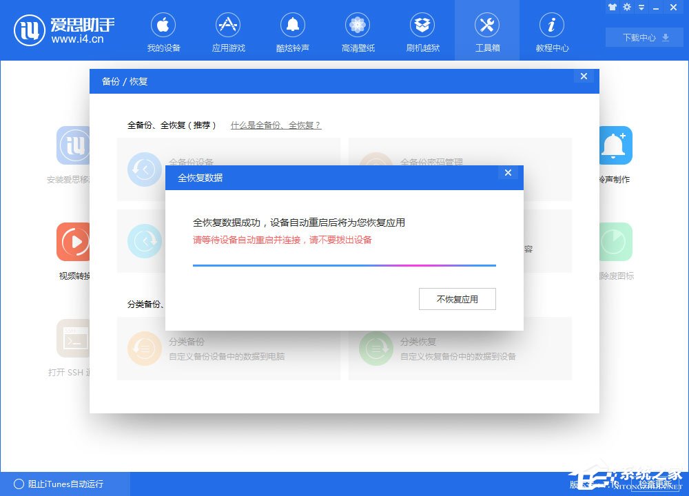 ppt替换怎么恢复_ppt被替换怎么恢复_找回被替换的ppt