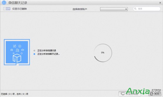找回被替换的ppt_ppt替换怎么恢复_ppt被替换怎么恢复