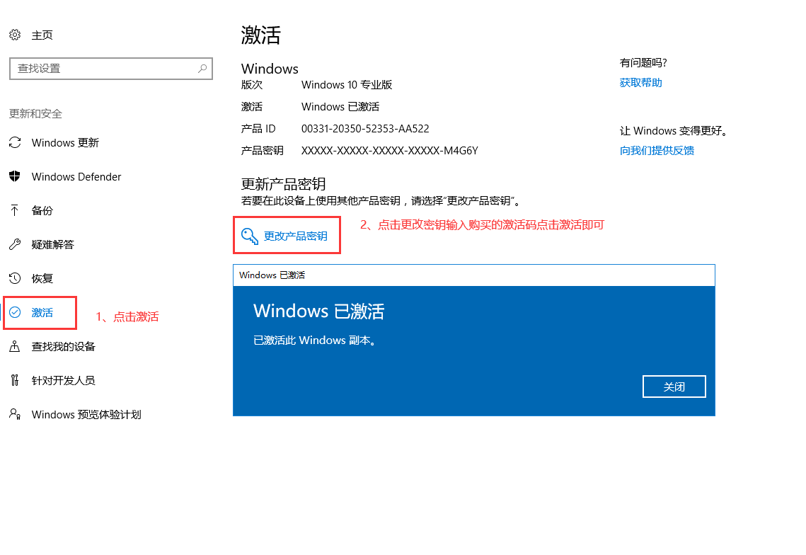 w8密钥专业版最新_win8专业版秘钥_win8.1专业版mak密钥