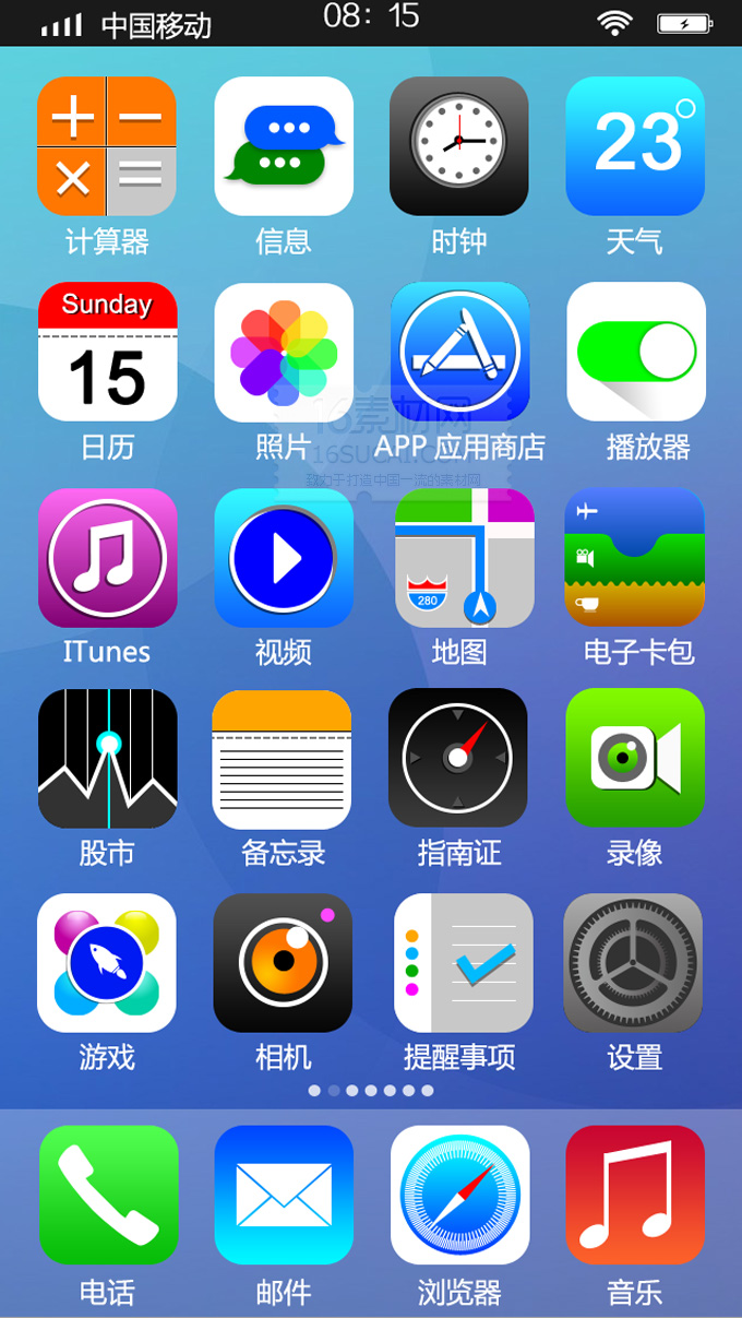 symbian软件下载_symbian是什么意思_symbian