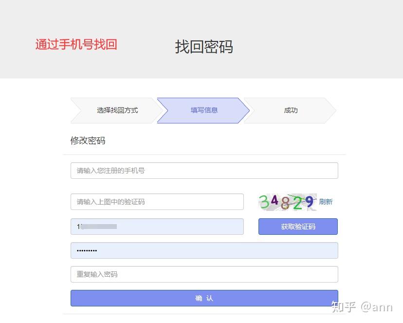 如果钱没到账怎么办_tp钱包没到账_到账钱包没提现需要还款么