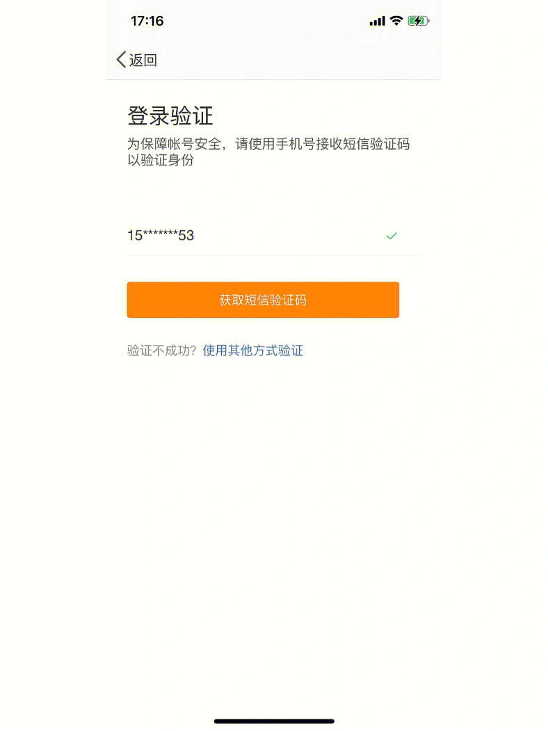 到账钱包没提现需要还款么_tp钱包没到账_如果钱没到账怎么办