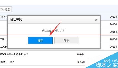 离线恢复数据软件_imtoken离线恢复_360智能门铃离线恢复