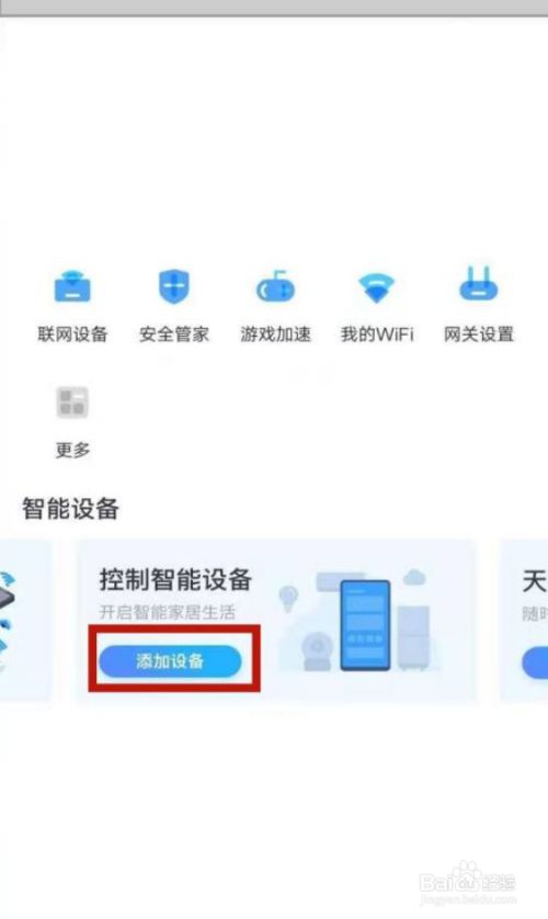 imtoken离线恢复_离线恢复数据软件_360智能门铃离线恢复