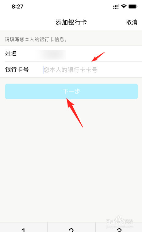 钱包绑银行卡怎么激活_TP钱包在哪里绑银行卡_钱包绑银行卡锁定手机