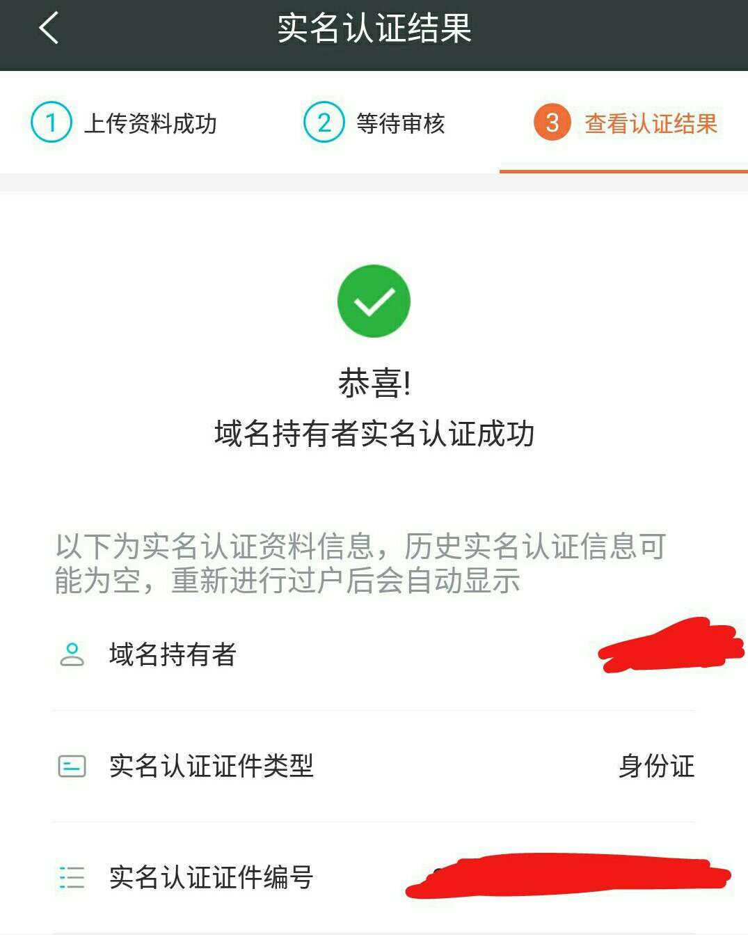 实名需要扫脸吗_实名需要绑定银行卡吗_imtoken需要实名吗