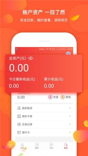 钱包app下载苹果手机_苹果手机tp钱包官网下载_苹果钱包下载安装手机版