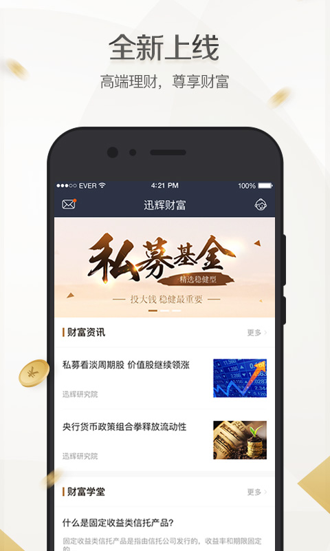 苹果钱包下载安装手机版_苹果手机tp钱包官网下载_钱包app下载苹果手机