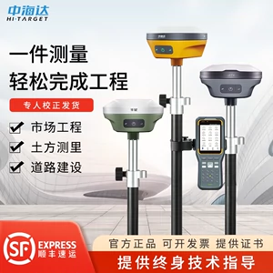 仪器测量与控制专业_仪器测量脑供血是25什么意思_gps rtk测量仪器
