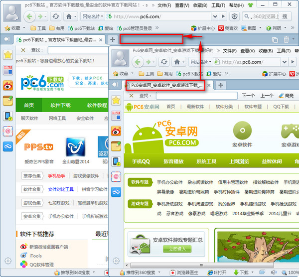 360浏览器怎么合并打开窗口_360浏览器窗口怎么合并_360安全浏览器窗口合并