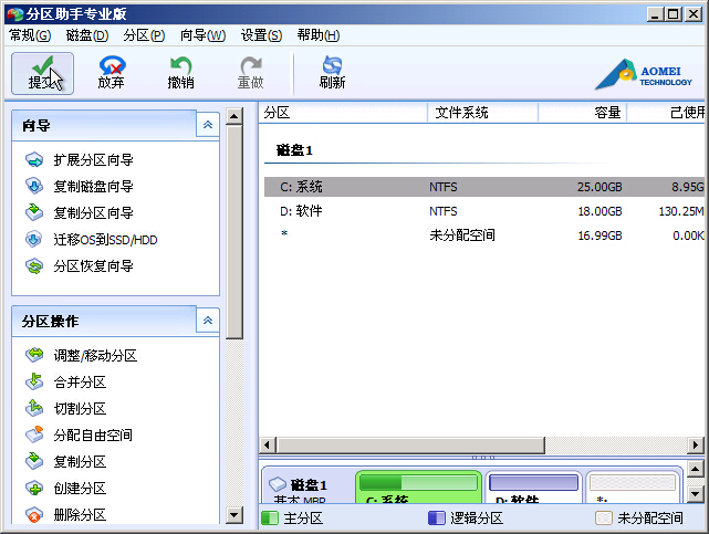 分区助手删除分区是什么意思_分区助手删除分区_分区助手删除分区怎么那么慢
