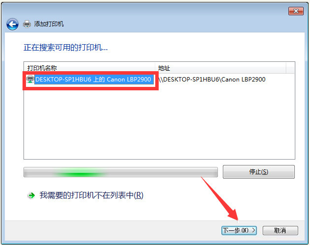 打印机安装系统教程_win8.1系统安装打印机_打印机安装系统不符合要求