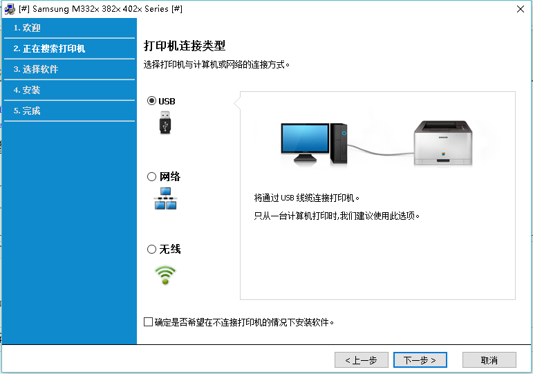 打印机安装系统不符合要求_打印机安装系统教程_win8.1系统安装打印机