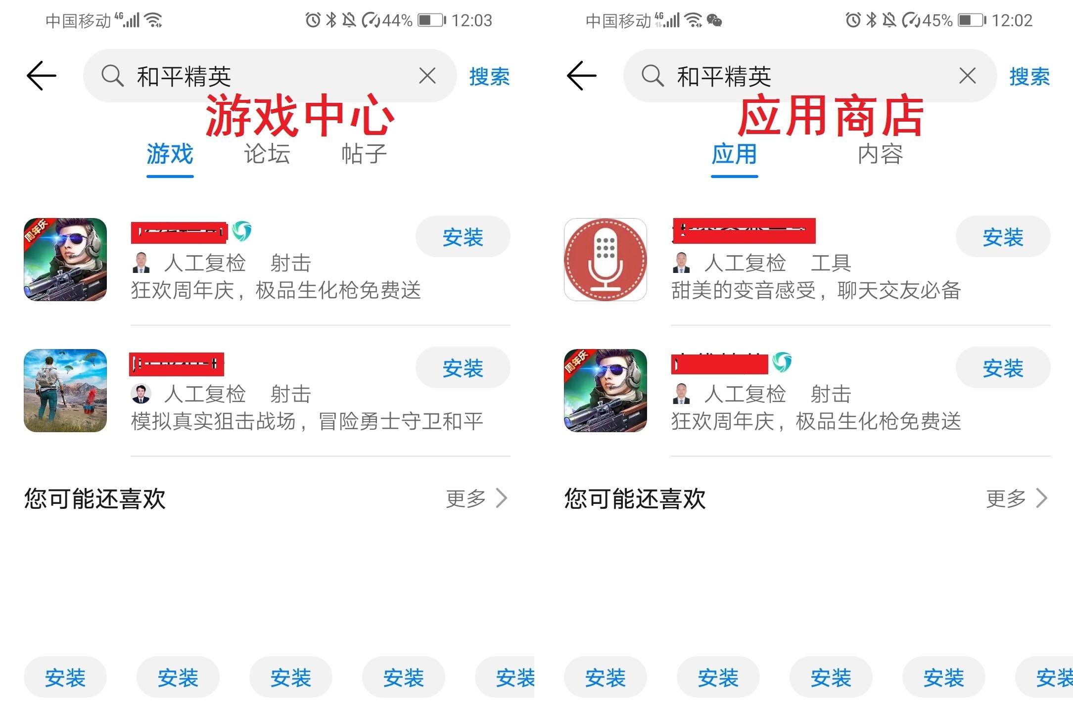 华为平台的游戏中心_华为游戏中心有什么作用_华为中心平台游戏怎么玩