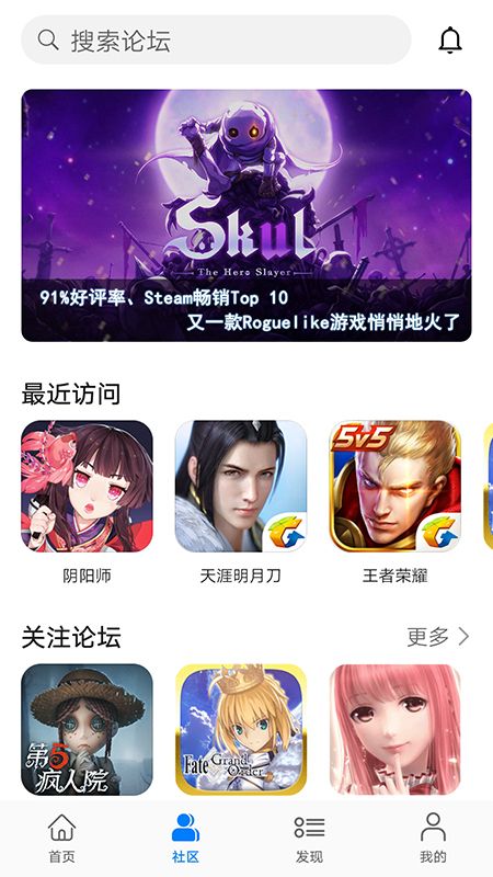 华为中心平台游戏怎么玩_华为游戏中心有什么作用_华为平台的游戏中心
