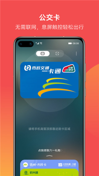 im钱包苹果手机在哪里下载安装_apple钱包下载_苹果钱包app下载安装