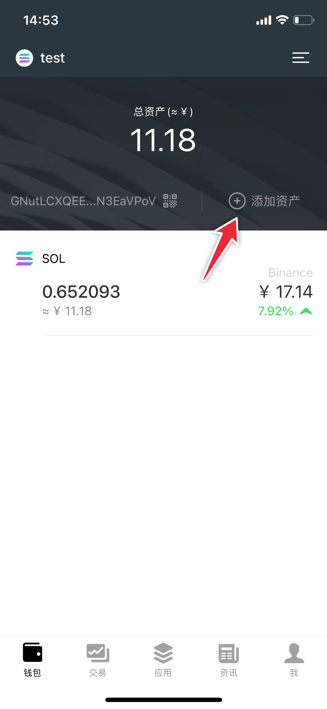 添加途经点_imtoken如何添加usdt_添加微信好友的方法