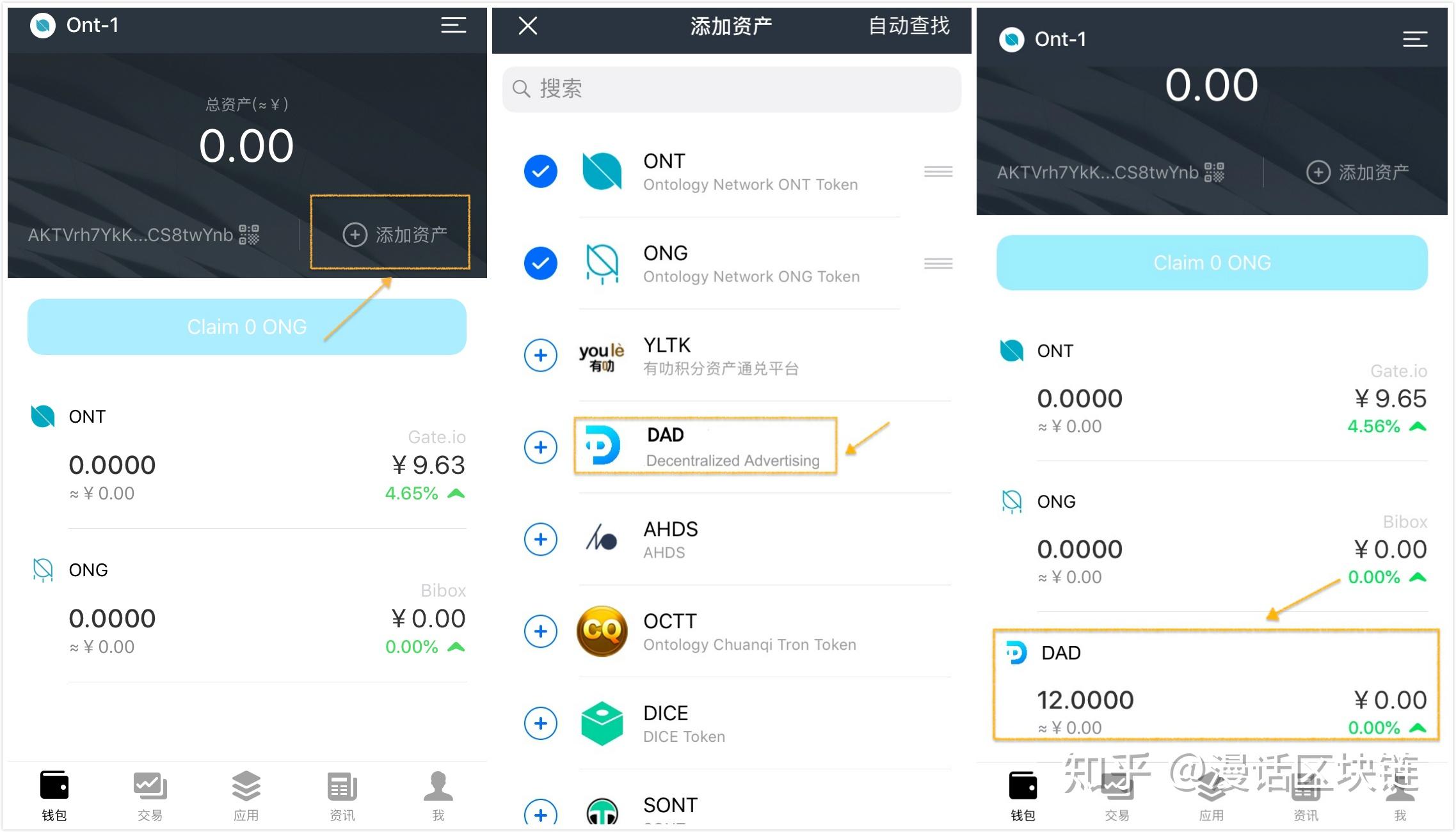 imtoken如何添加usdt_添加途经点_添加微信好友的方法