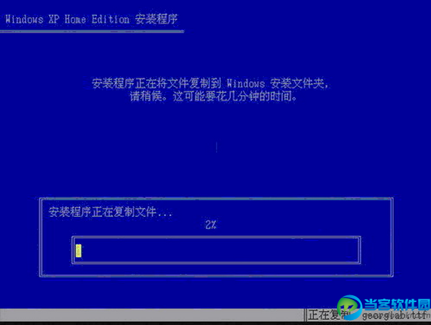 系统之家装win7教程_安装系统之家win7_系统之家安装win7