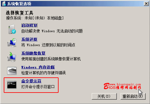 安装系统之家win7_系统之家装win7教程_系统之家安装win7