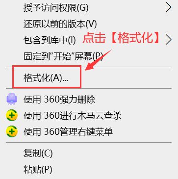 安装系统之家win7_系统之家装win7教程_系统之家安装win7