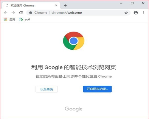 谷歌操作系统下载_谷歌下载教程_谷歌程序下载