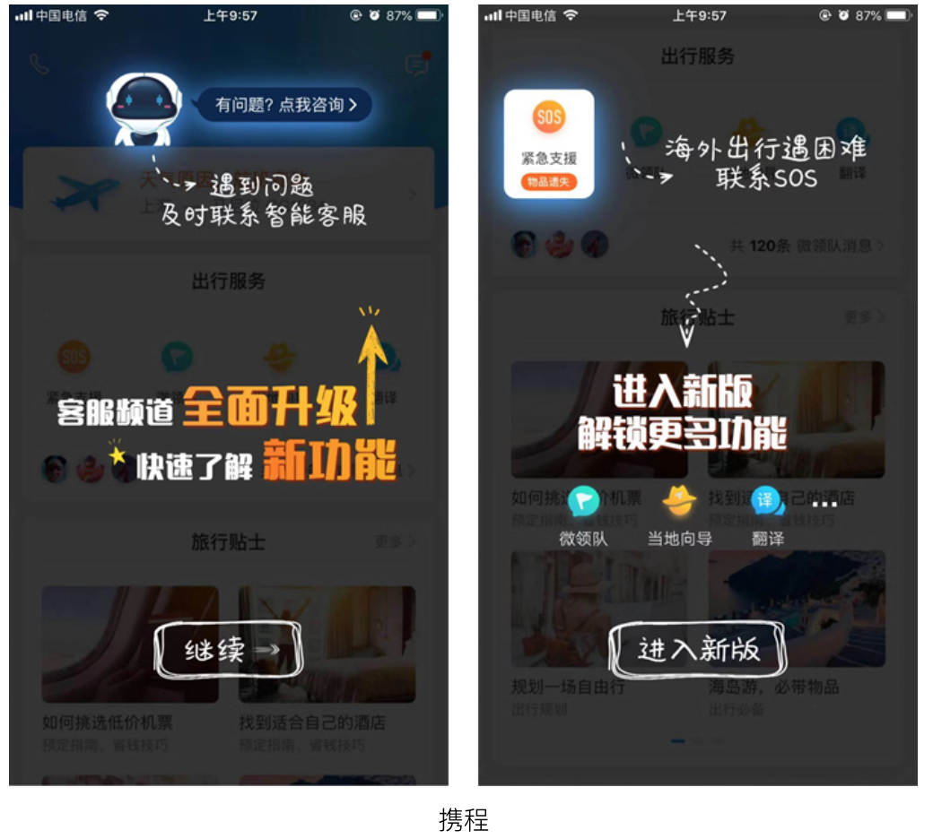 grubinstgui2下载_下载手游网_下载微信