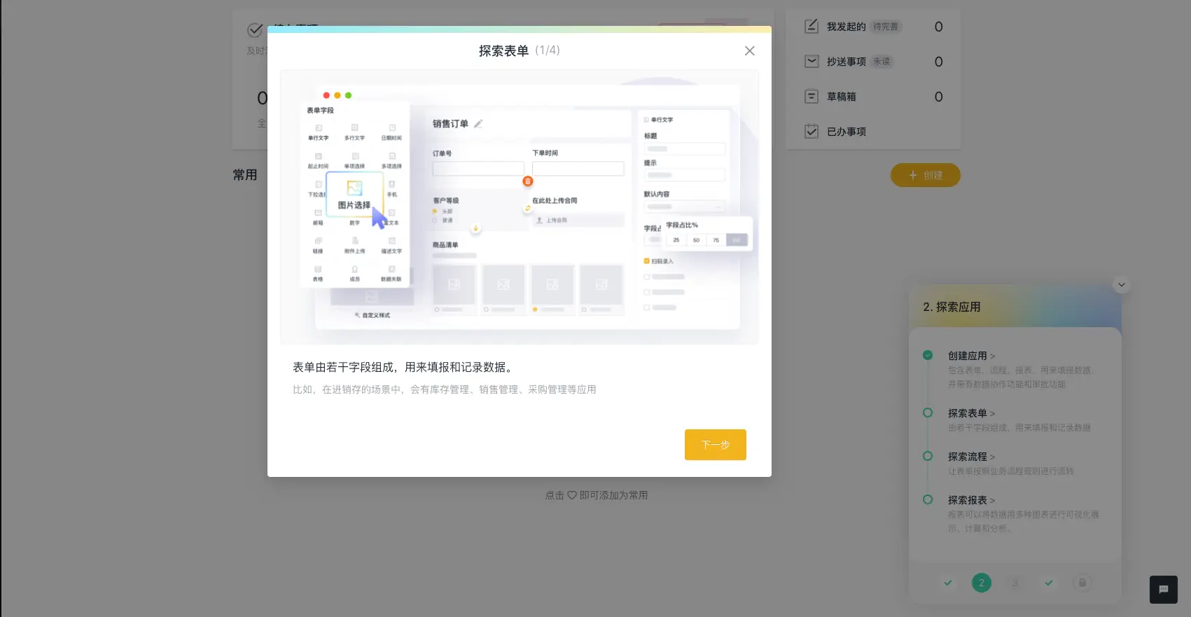 下载手游网_下载微信_grubinstgui2下载
