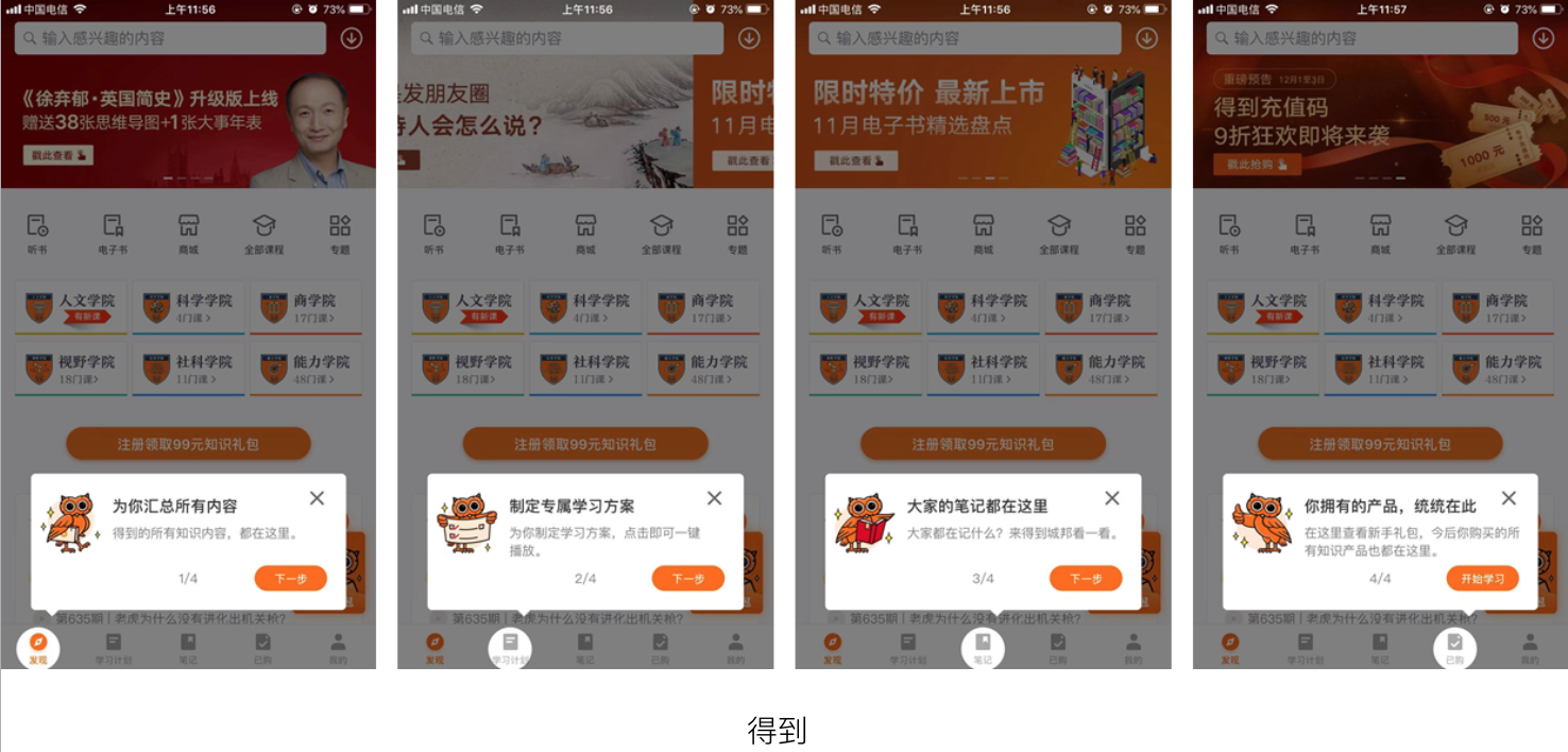 下载微信_grubinstgui2下载_下载手游网