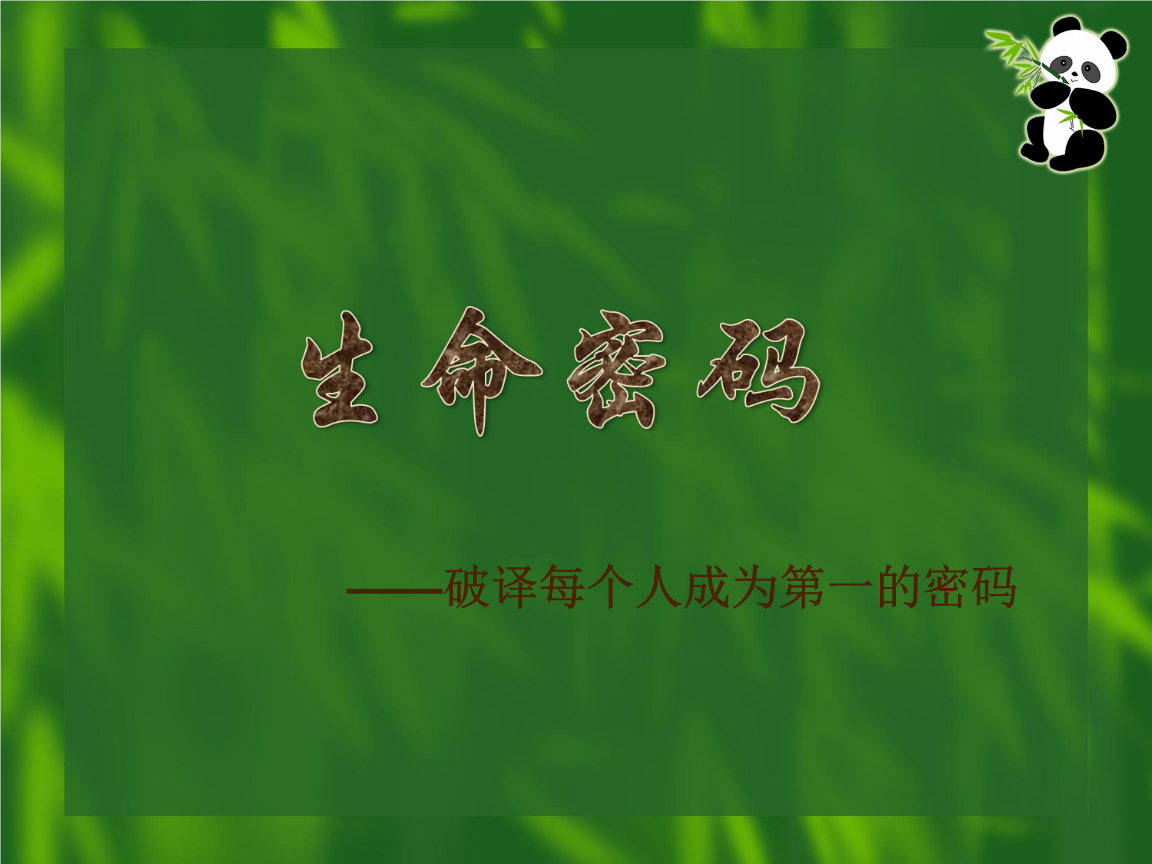 imtoken 密码_imtoken怎么玩_imtoken有ios版吗