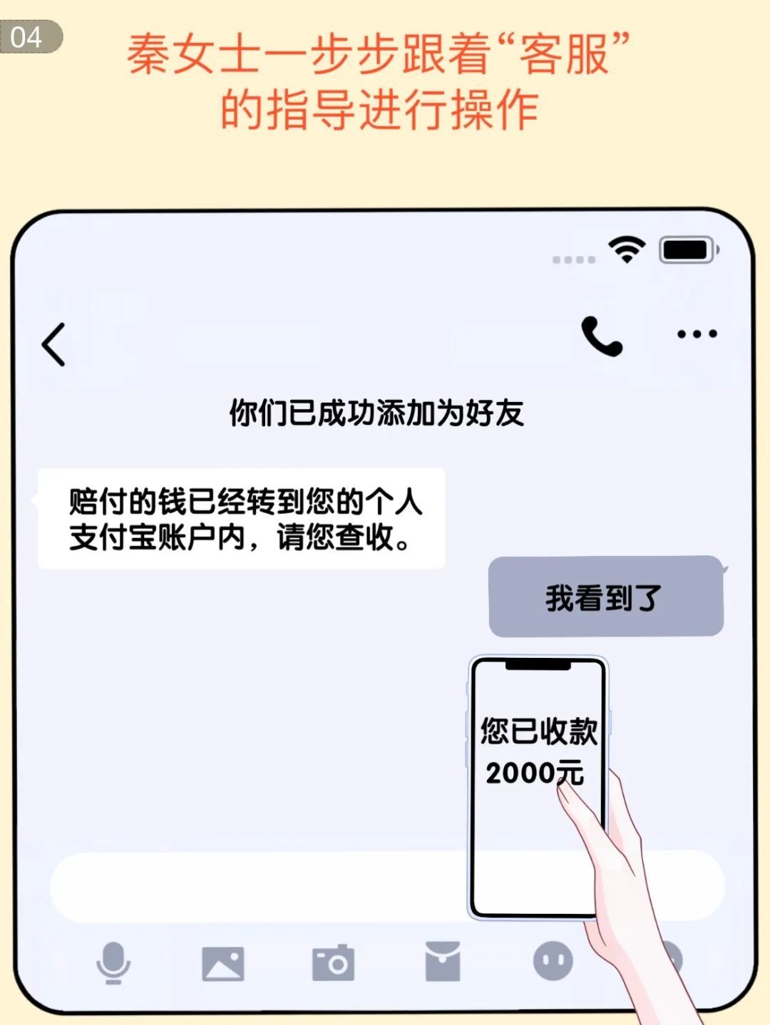 imtoken转账网络请求超时_银行转账显示超时待确认_转账交易超时钱到哪里去了